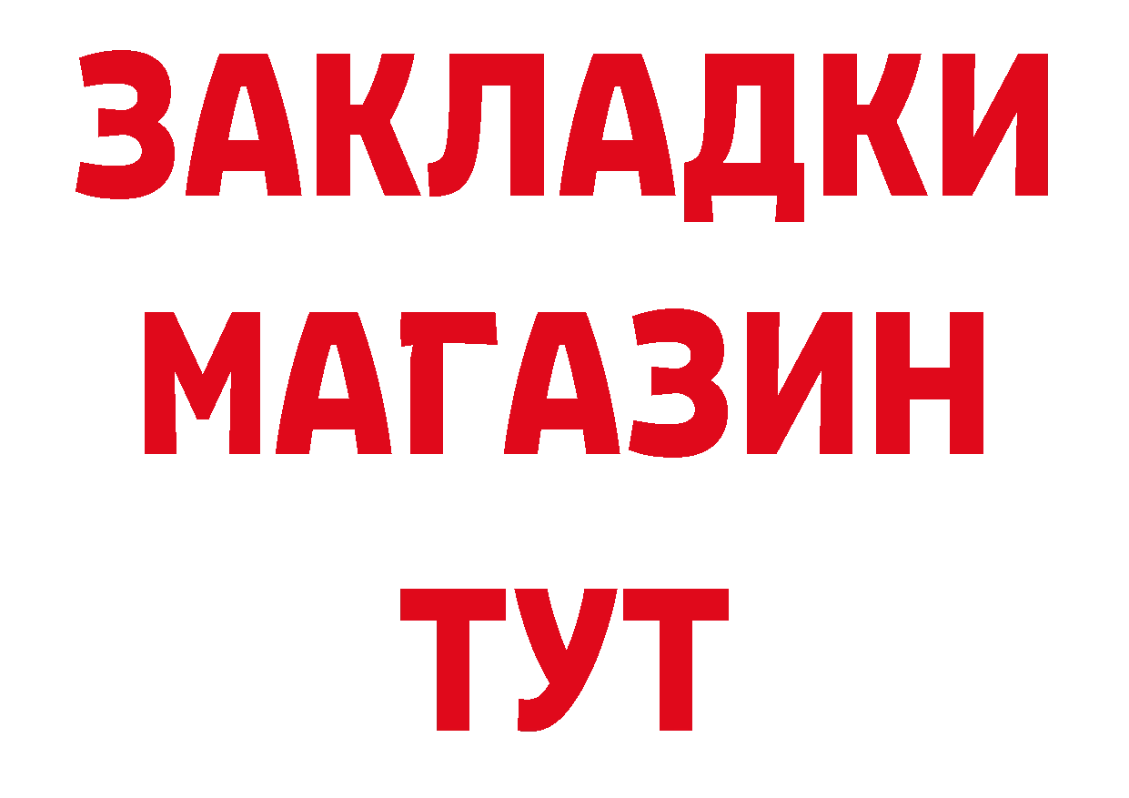 МЕТАДОН мёд зеркало нарко площадка кракен Бодайбо