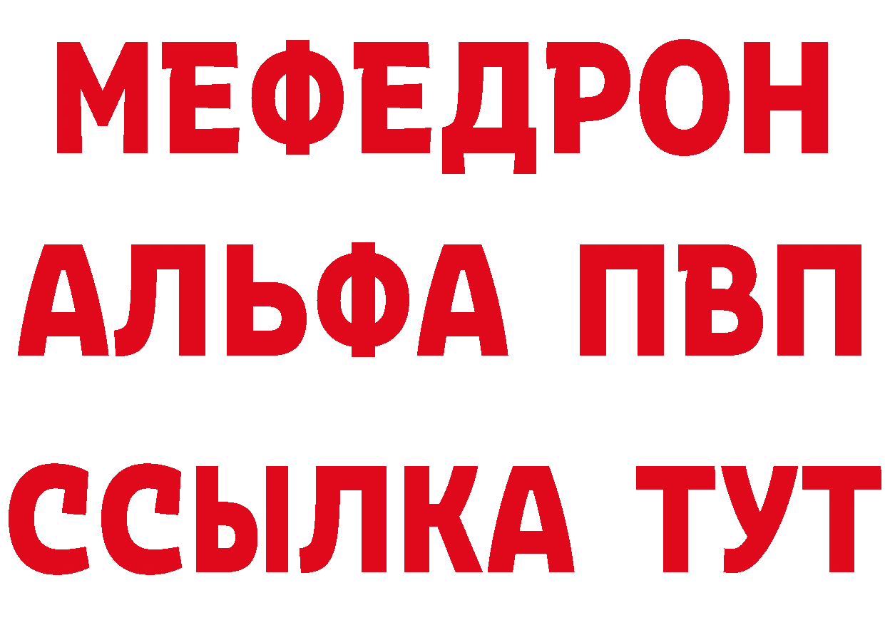 Кетамин VHQ ТОР это MEGA Бодайбо